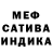 Кокаин Fish Scale aleftinka m
