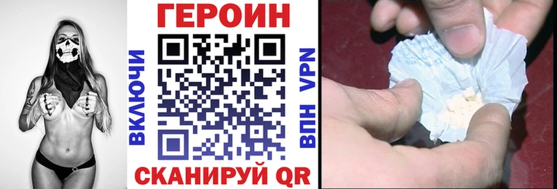 Героин белый  Лахденпохья 