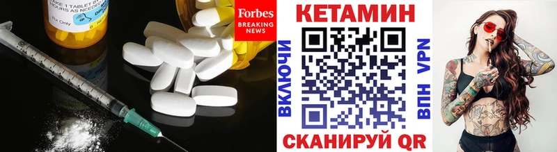КЕТАМИН ketamine  сколько стоит  Лахденпохья 