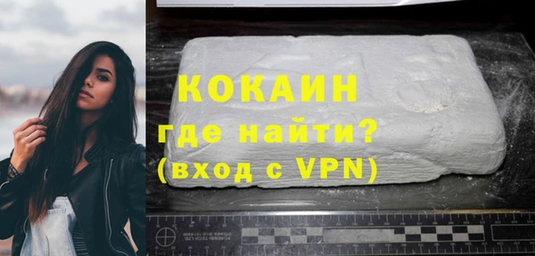 кокаин Арсеньев