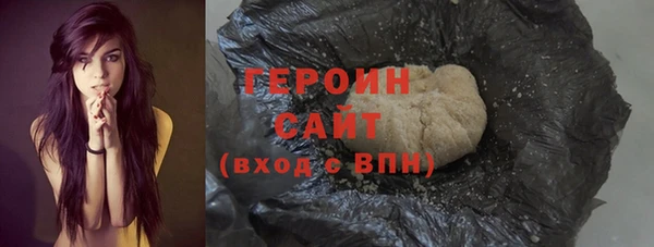 кокаин Арсеньев