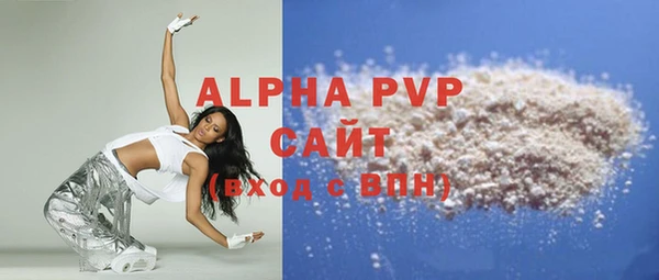 спайс Армянск