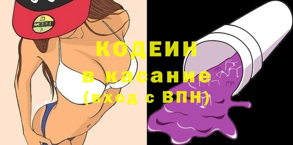 спайс Армянск