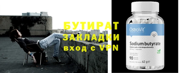 кокаин Арсеньев