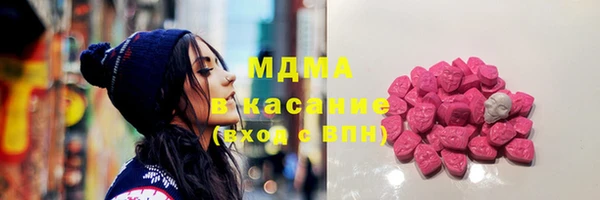 кокаин Арсеньев