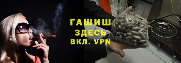 кокаин Арсеньев