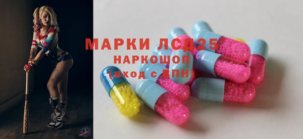 спайс Армянск