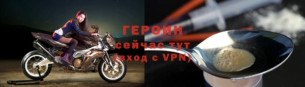 кокаин Арсеньев