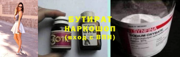 спайс Армянск