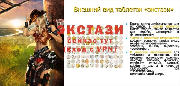 кокаин Арсеньев