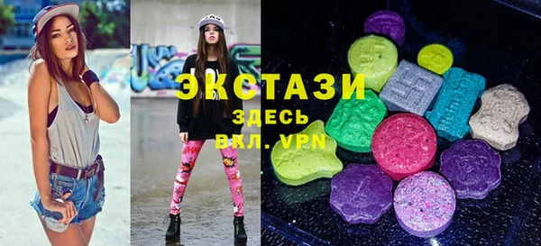 спайс Армянск