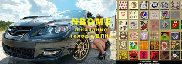 спайс Армянск