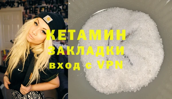 кокаин Арсеньев