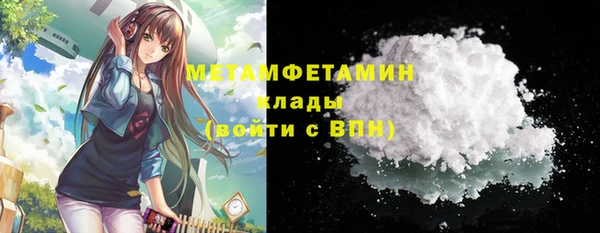 кокаин Арсеньев