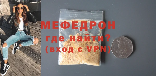 спайс Армянск