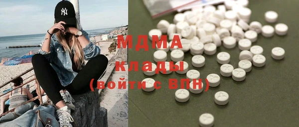 спайс Армянск