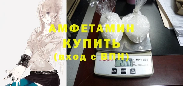 спайс Армянск
