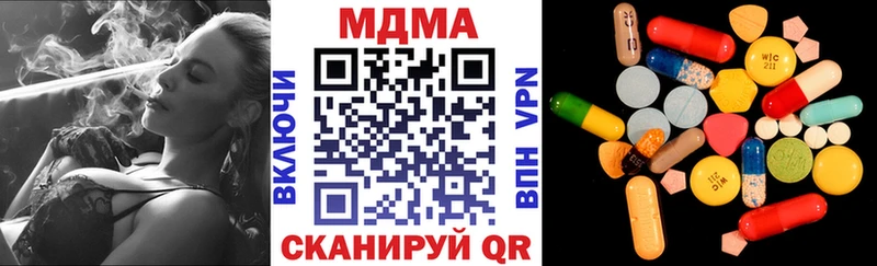 купить закладку  Лахденпохья  MDMA молли 
