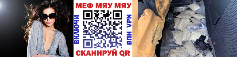 Меф 4 MMC  закладка  Лахденпохья 