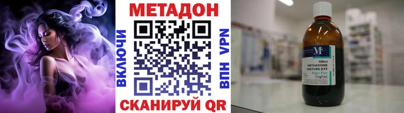 МЕТАДОН methadone  цена наркотик  Лахденпохья 