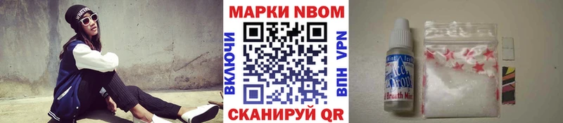 ОМГ ОМГ ссылки  Лахденпохья  Марки N-bome 1500мкг  хочу  